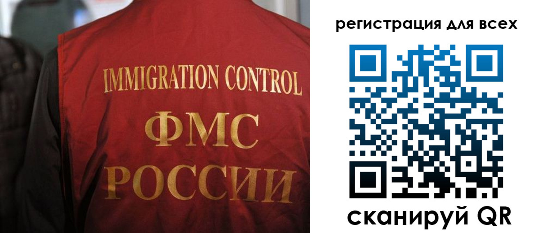 прописка законно в Зеленокумске