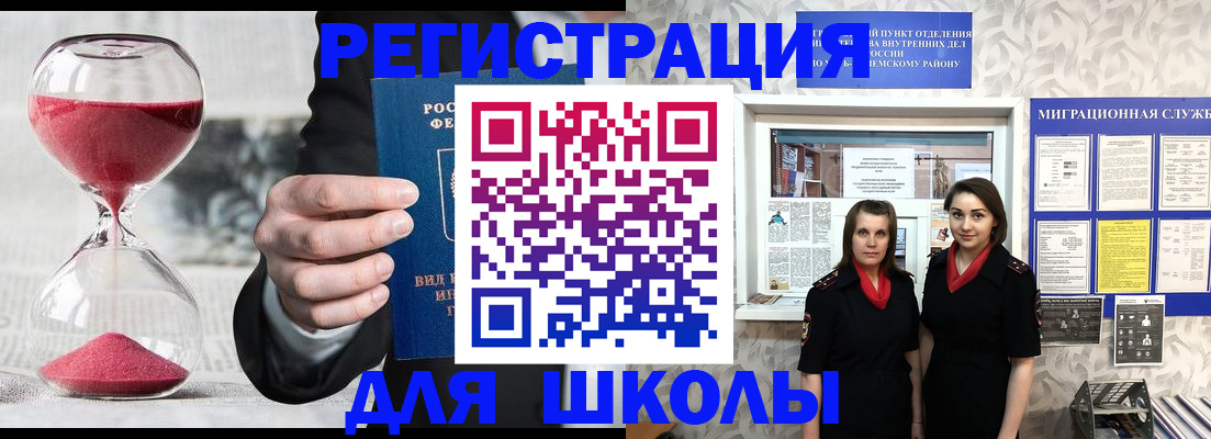 прописка для военкомата в Зеленокумске